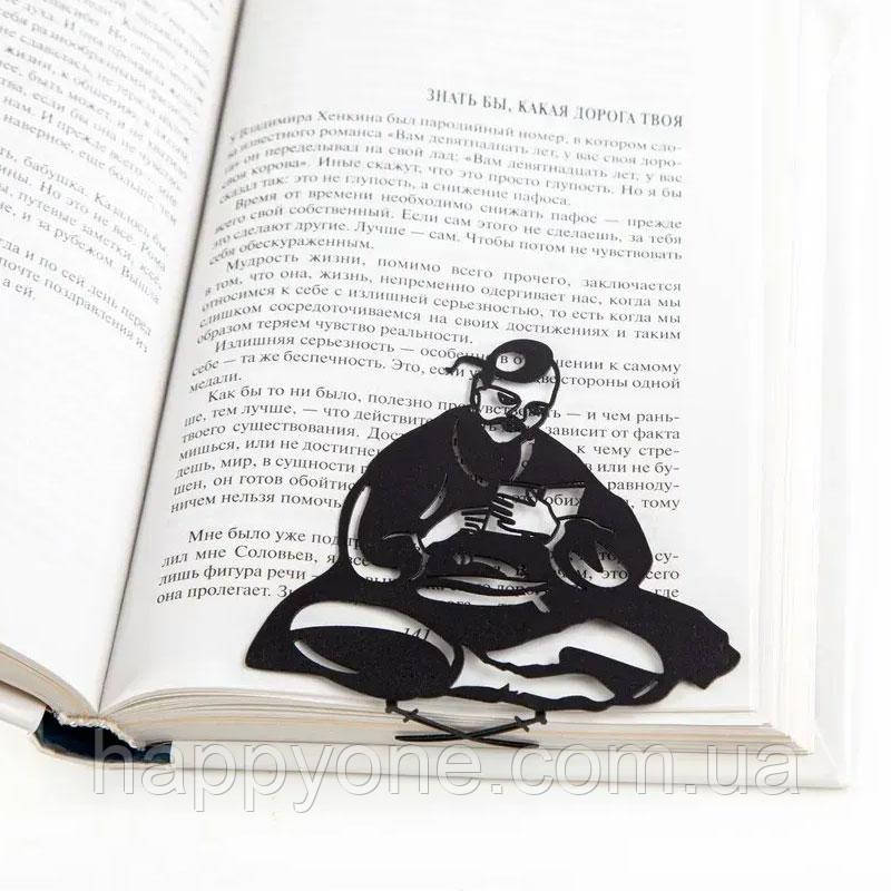 Оригінальна закладка для книг «Козак» (металева)