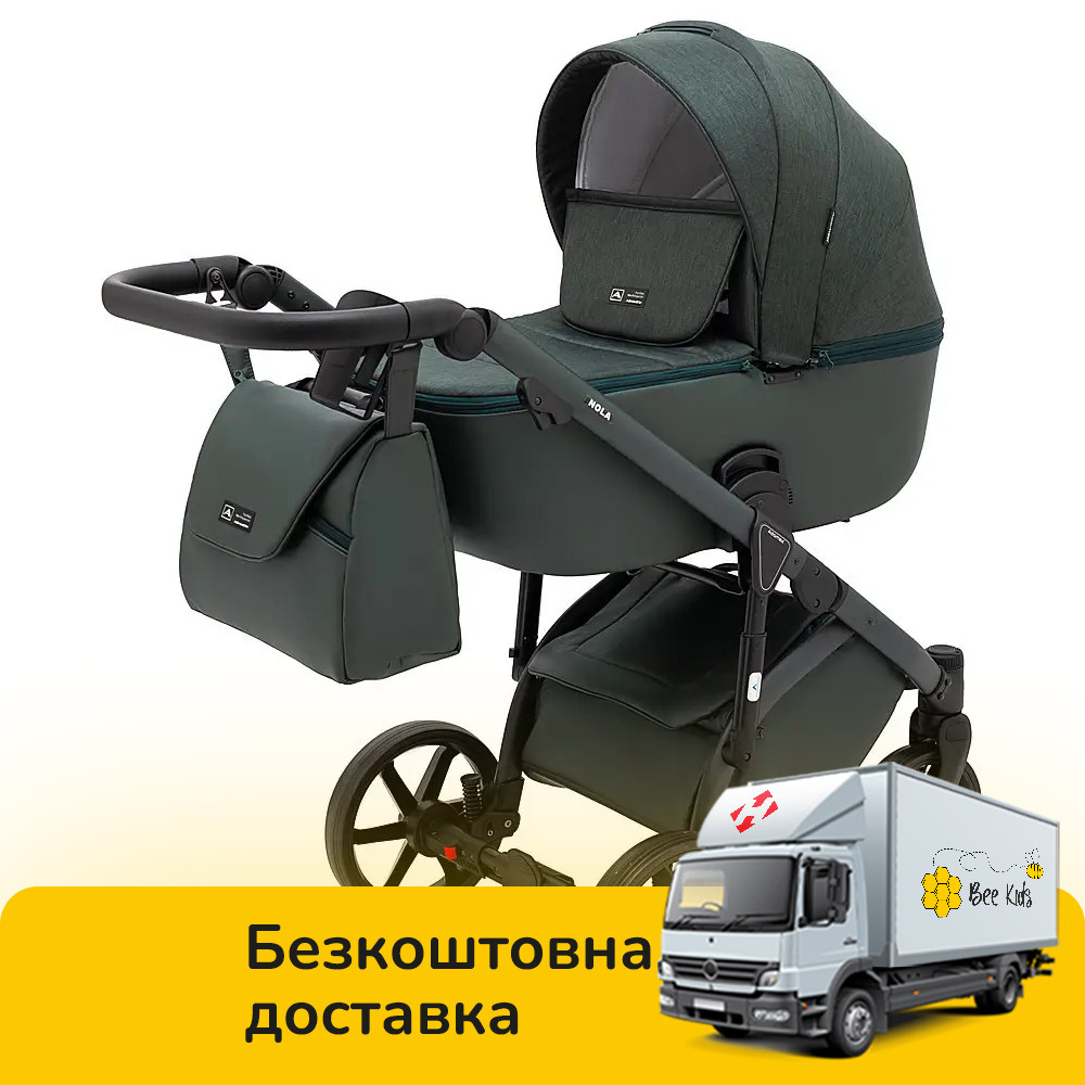 Коляска універсальна 2в1 Adamex Nola Natura 12 forest (сумка, кошик, чохол на ніжки) Зелена, фото 1