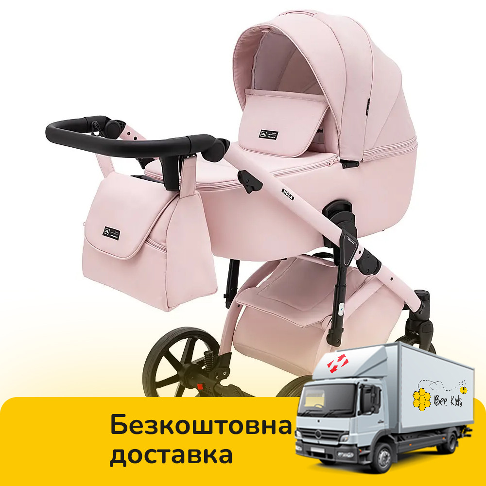 Коляска універсальна 2в1 Adamex Nola Natura 2 rose (сумка, кошик, чохол на ніжки) Рожева, фото 1