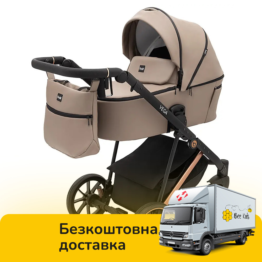 Коляска універсальна 2в1 Bair Vega Soft VEM-04 (чохол на ніжки, підсклянник, сумка) Коричнева, фото 1