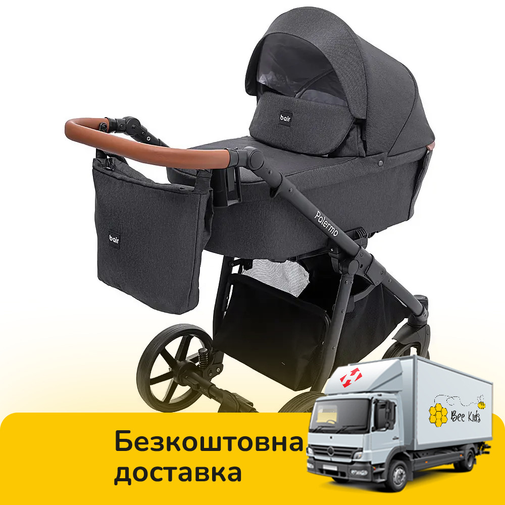 Коляска універсальна 2в1 Bair Palermo BP-01 (чохол на ніжки, кошик, сумка, підсклянник) Чорна, фото 1