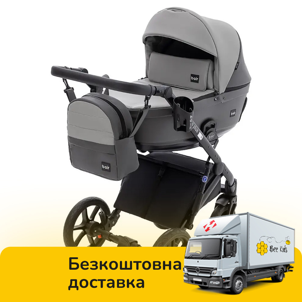 Коляска універсальна 2в1 Bair Kiwi Plus ECO BKP-21/15 (москітна сітка, козирок від сонця, дощовик) Сіра, фото 1
