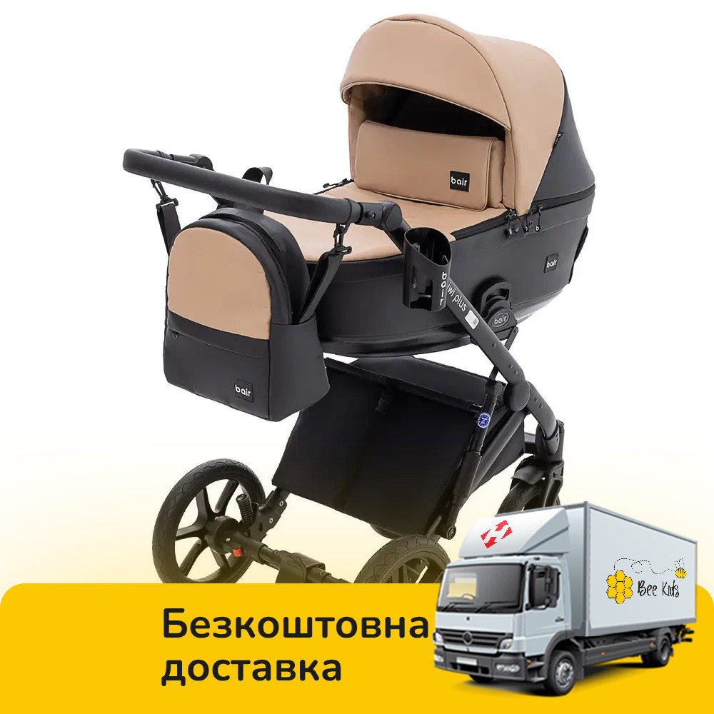 Коляска універсальна 2в1 Bair Kiwi Plus ECO BKP-18/15 (москітна сітка, козирок від сонця, дощовик), фото 1