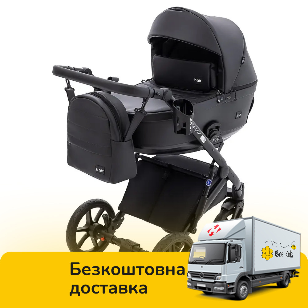 Коляска універсальна 2в1 Bair Kiwi Plus ECO BKP-15 (москітна сітка, сумка, дощовик) Чорна, фото 1
