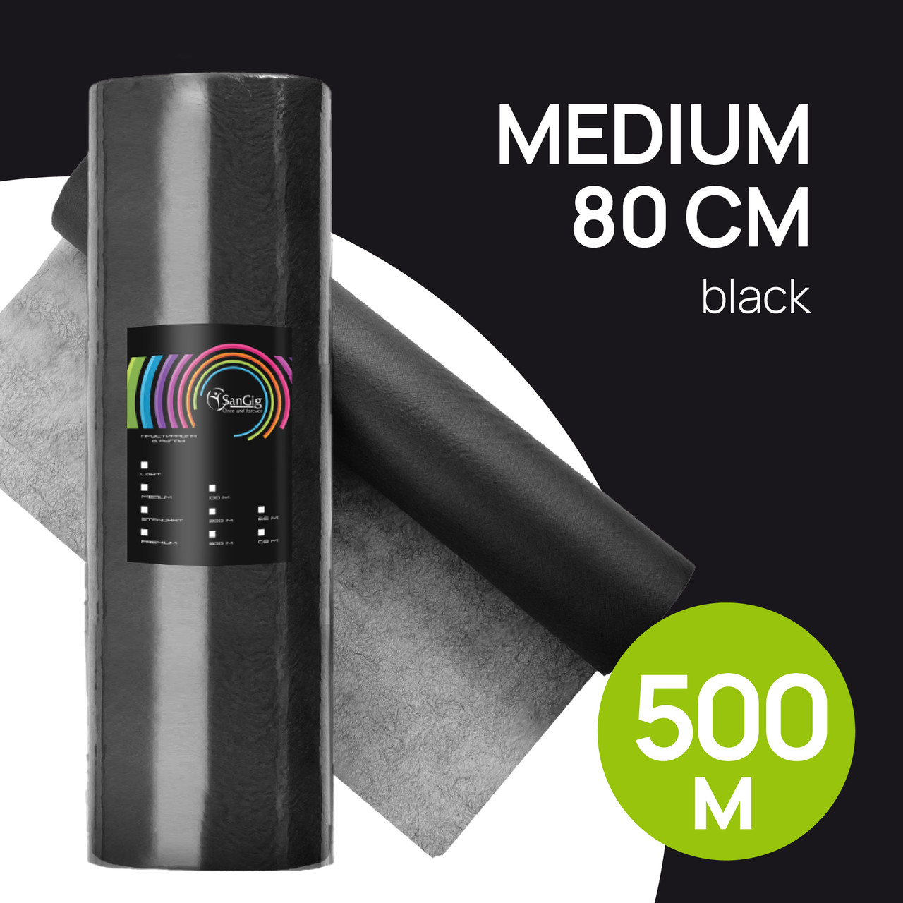 Простирадло в рулоні SanGig 0.8х500 м - Medium - Чорний, фото 1