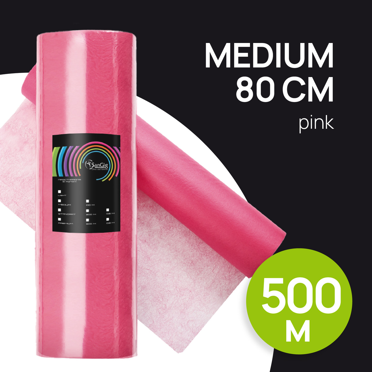 Простирадло в рулоні SanGig 0.8х500 м - Medium - Рожевий, фото 1