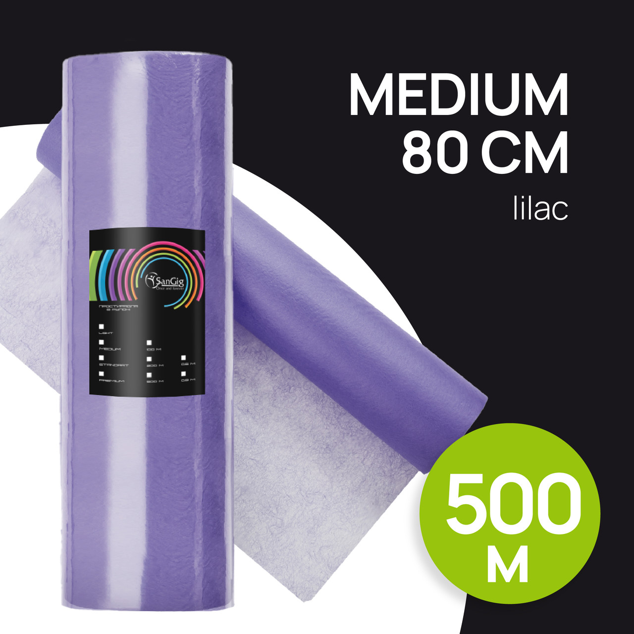 Простирадло в рулоні SanGig 0.8х500 м - Medium - Фіолетовий