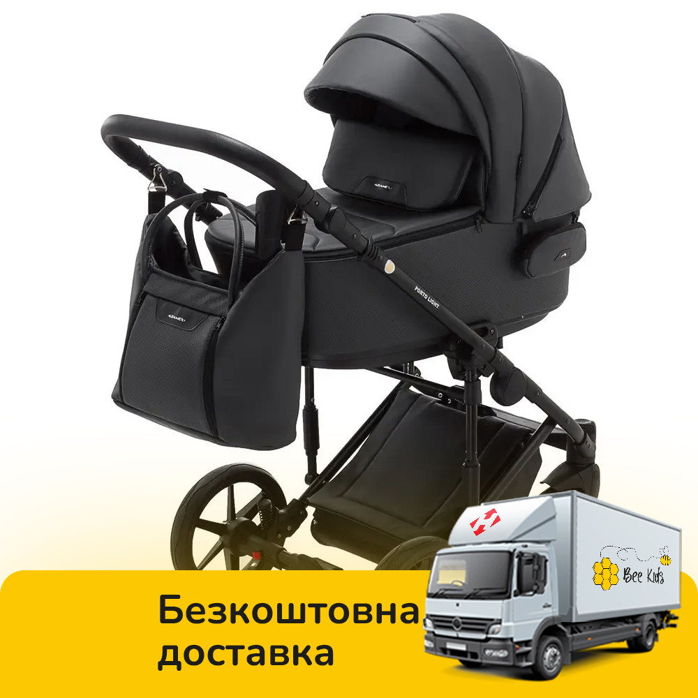 Коляска універсальна 2в1 Adamex Porto Light ECO SA-5 (сумка, кошик, чохол на ніжки) Графіт, фото 1