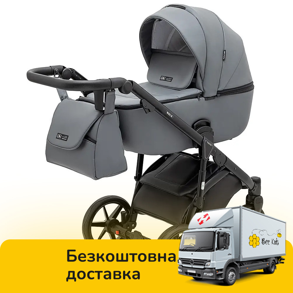 Коляска універсальна 2в1 Adamex Nola Eco SA-32 (сумка, кошик, чохол на ніжки) Сіра, фото 1
