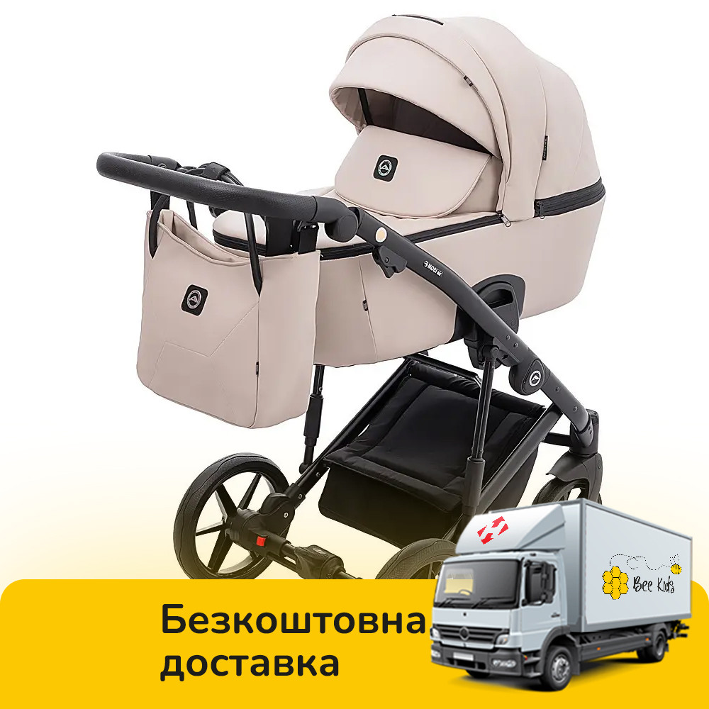Коляска універсальна 2в1 Adamex Mobi Air Thermo New ECO SA-7 (сумка, кошик, чохол на ніжки) Бежева, фото 1