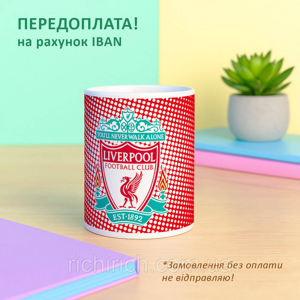 Чашка Ливерпуль Liverpool
