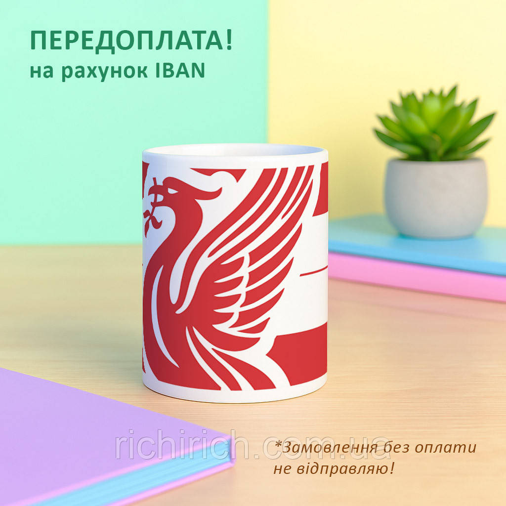 Чашка Ливерпуль Liverpool LFC
