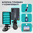 Портативне відеосвітло M16 RGB кольорова LED панель для фото та відеозйомки лампа для селфі, фото 9