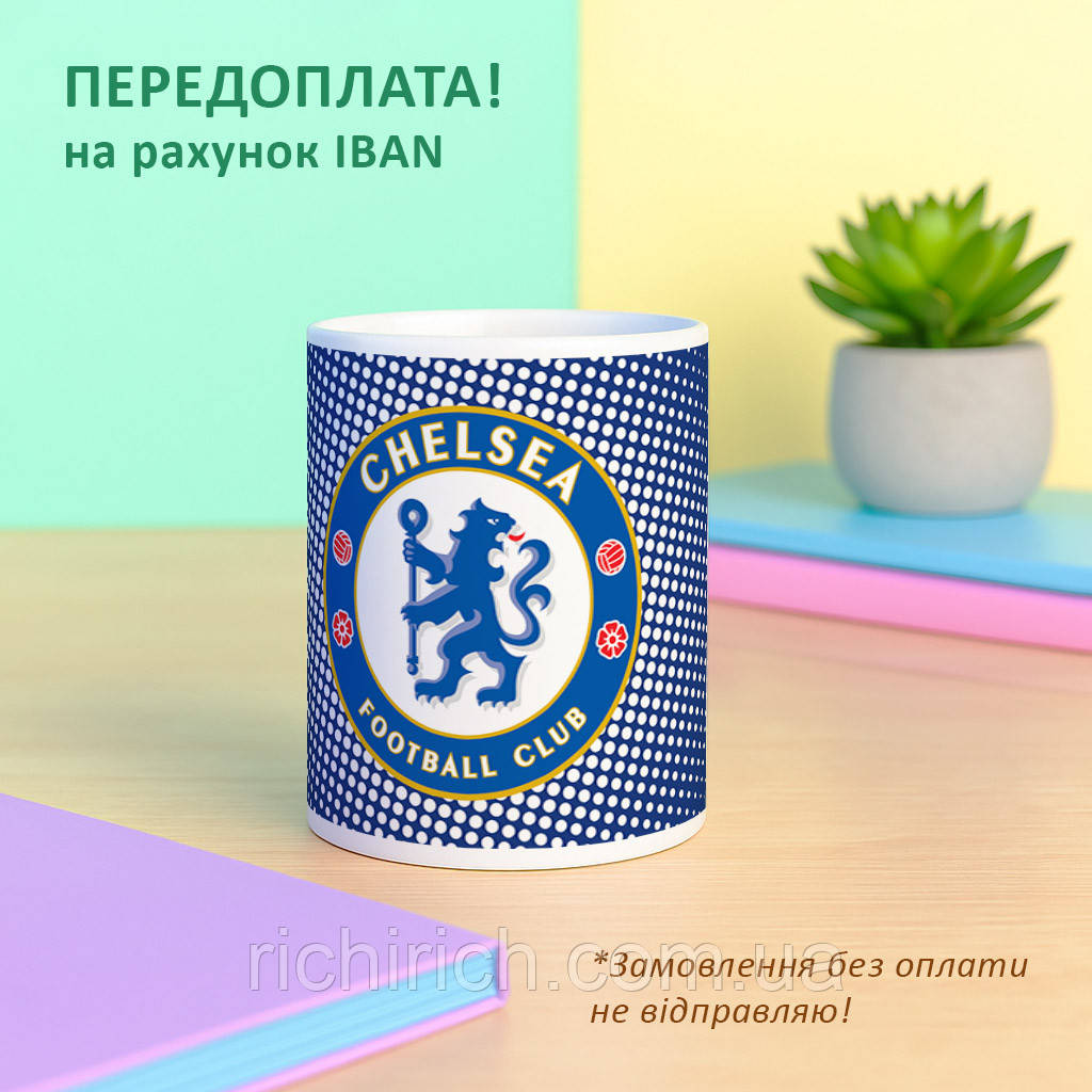 Чашка Челсі Chelsea FC