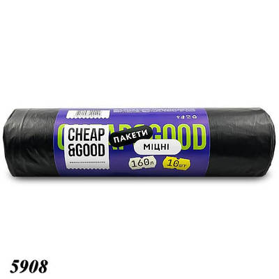 Пакети для сміття Cheap&Good міцні 160 л 10 шт