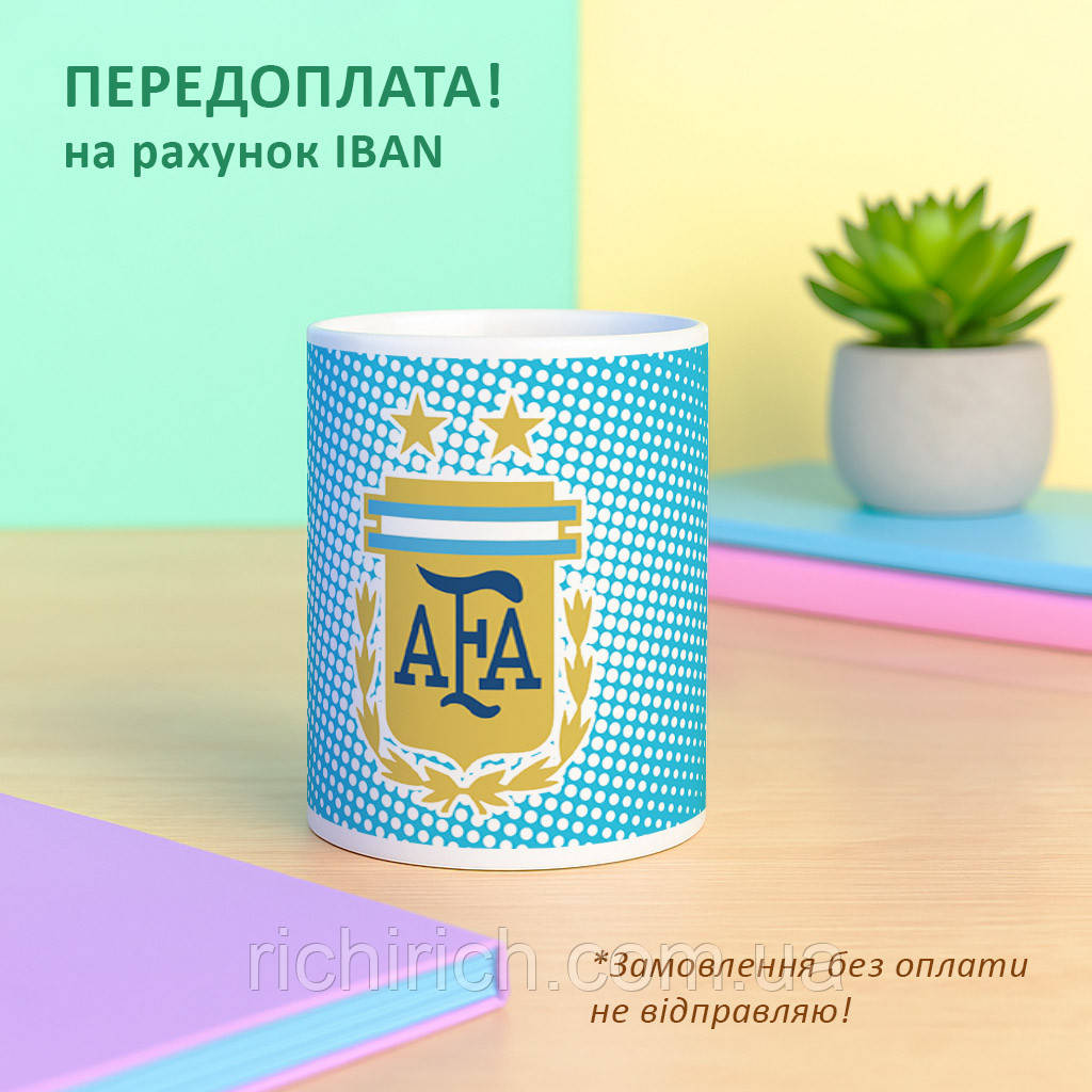 Чашка Збірна Аргентини з футболу ARG, фото 1