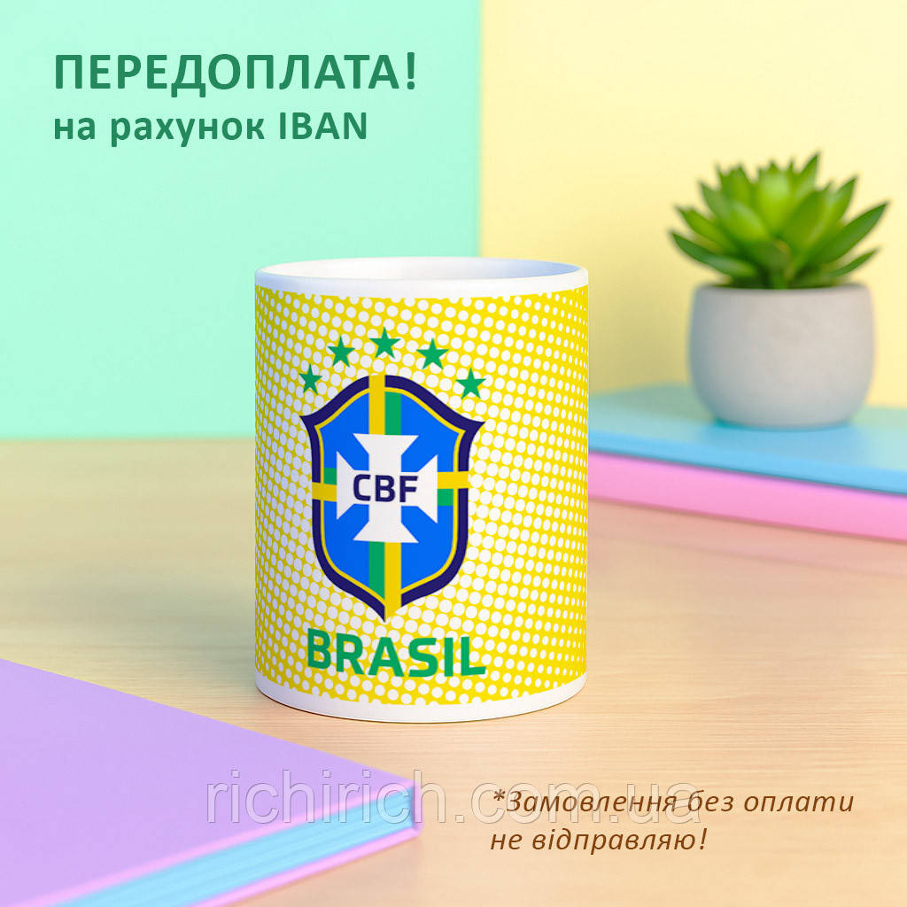 Чашка Збірна Бразилії з футболу BRA
