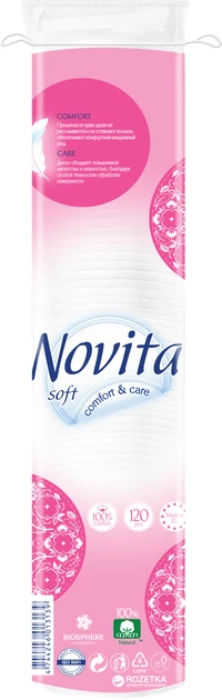Ватні диски Novita Soft 120 шт 35шт/ящ.