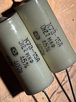 Конденсатор  К73 - 15А  0.22мкФ - 400В  5%