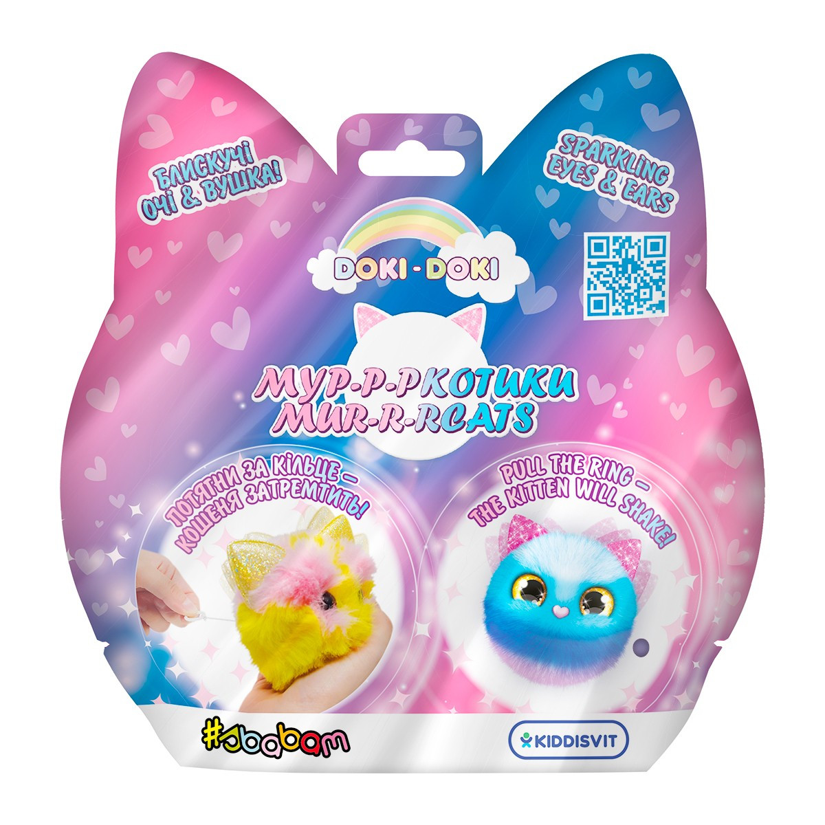 М'яка колекційна іграшка-сюрприз, що тремтить Doki Doki – Мур-р-ркотики (упаковка 12 шт) #sbabam 126/CN24-CDU, фото 1