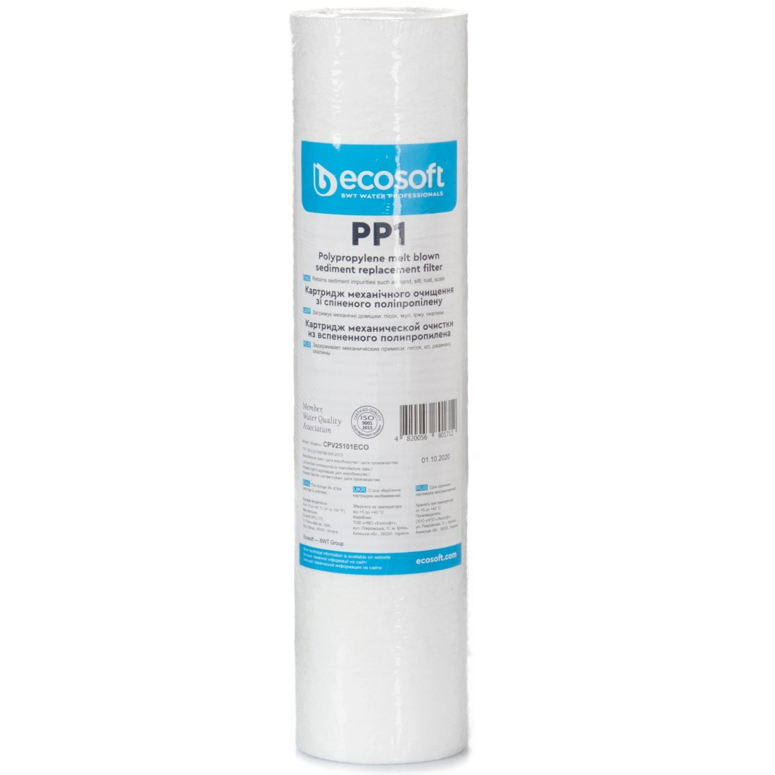 Картридж поліпропіленовий Ecosoft PP1
