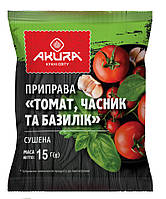 Приправа "Томат, часник та базилік" ТМ "AKURA", 15г