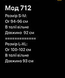 Сукня вільного крою, фото 2