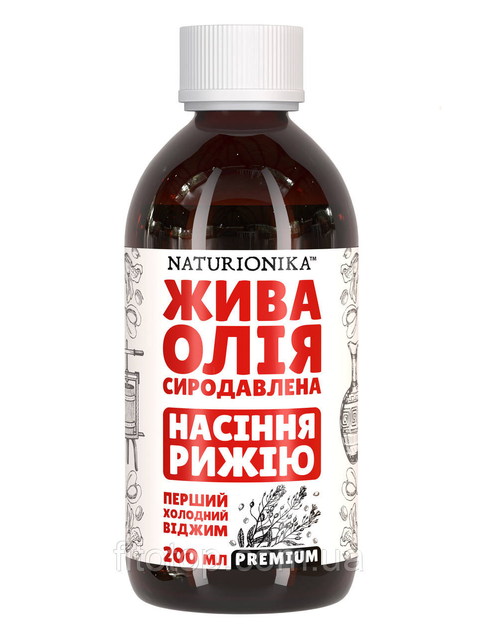 Олія рижія сиродавлена ПРЕМІУМ, першого екстра холодного віджиму, Naturionika 200 мл