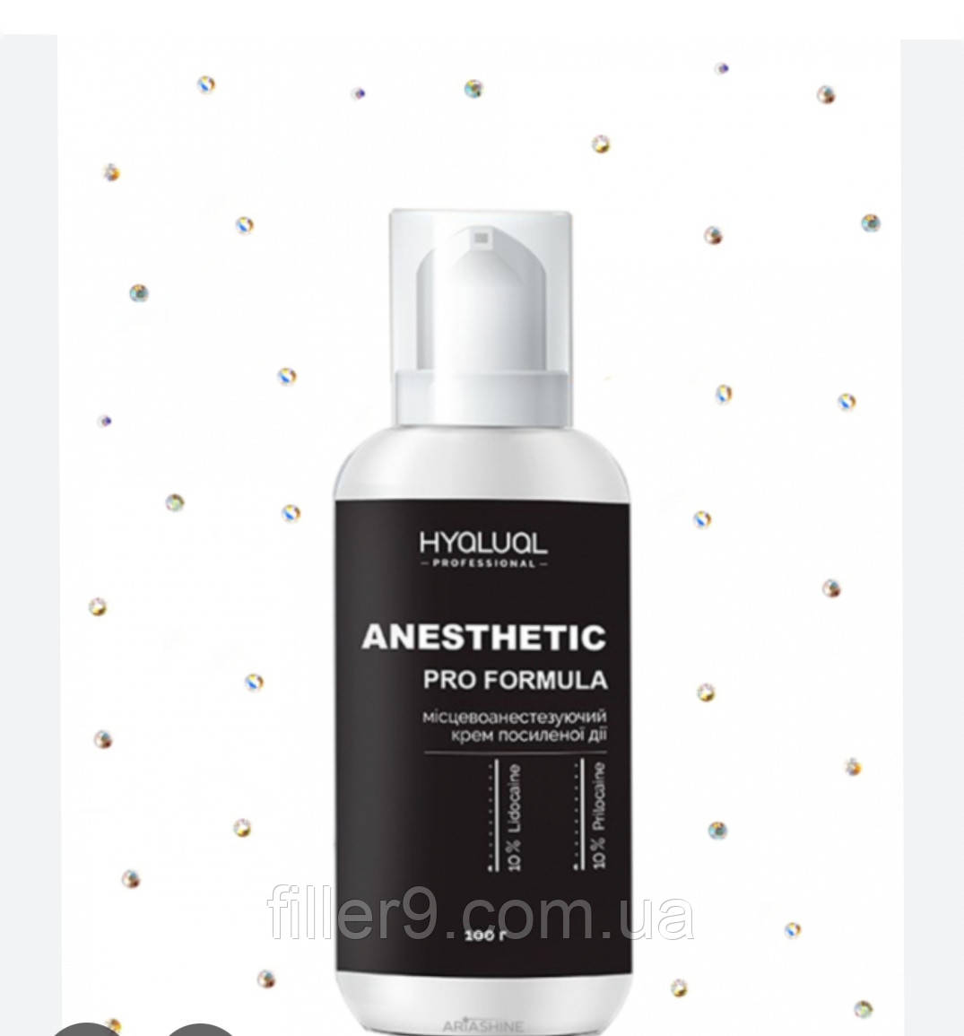Hyalual Anesthetic PRO Formula (Анестетик Про Формула), 100 г