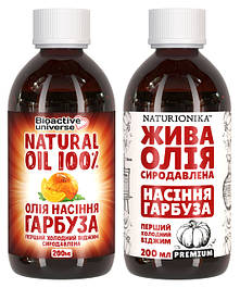 Олія гарбузового насіння сиродавлена, першого екстра холодного віджиму