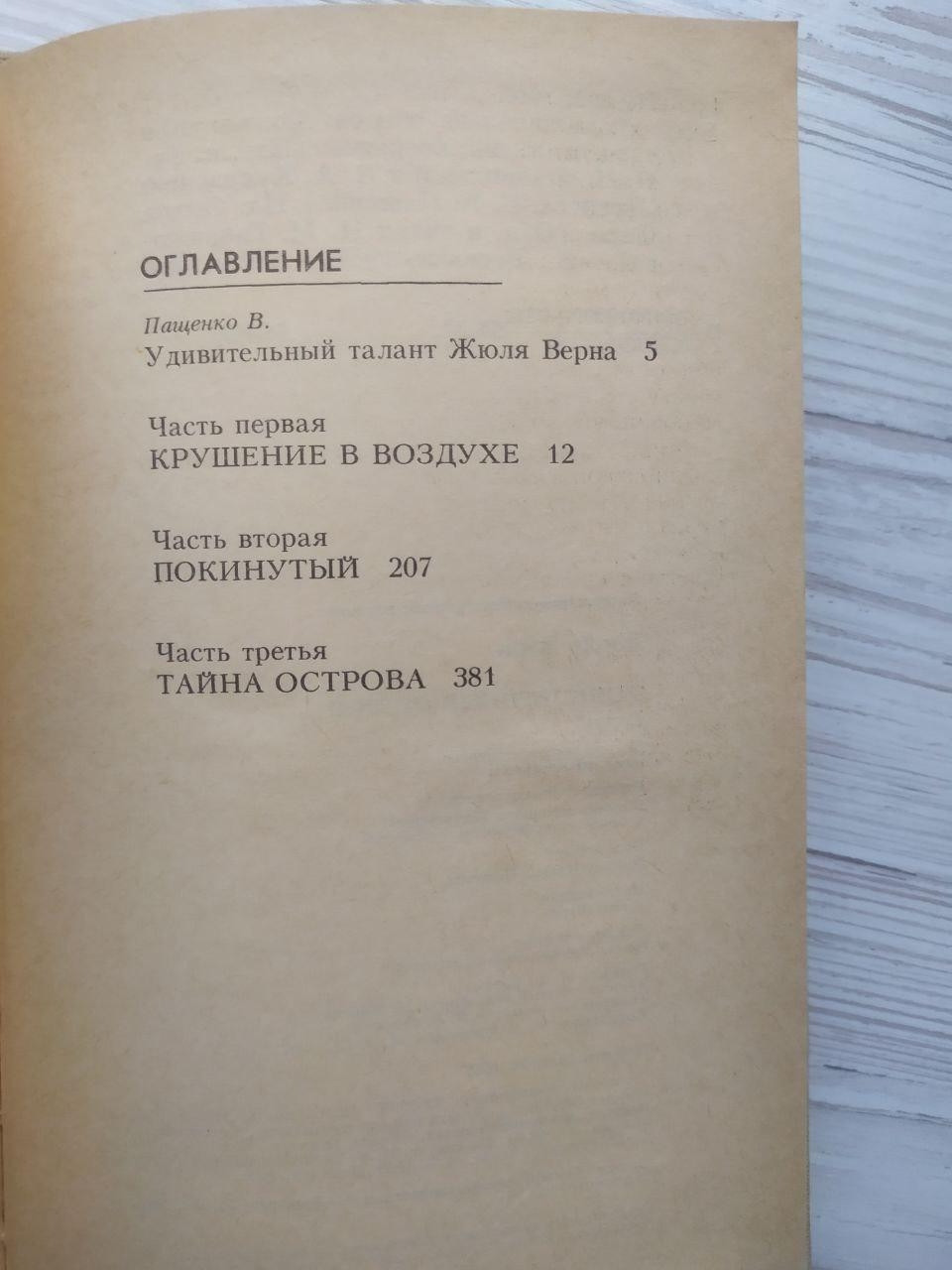 Product image preview