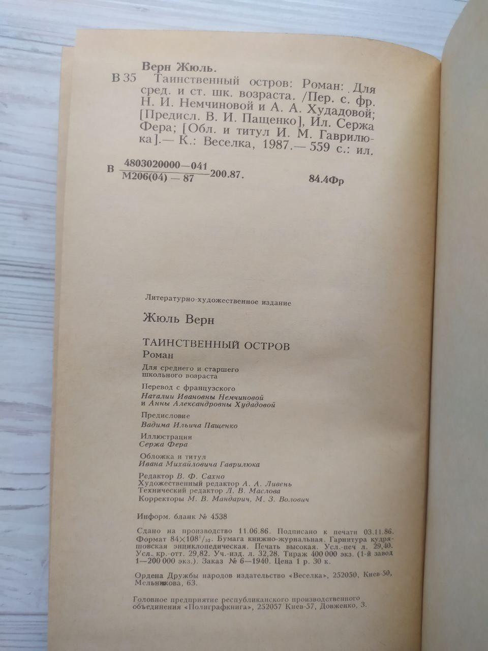 Product image preview