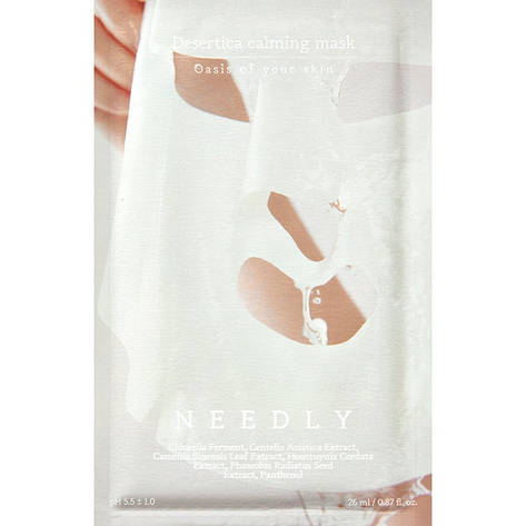 Тканинна маска для глибокого зволоження Needly Desertica Calming Mask, 26 мл (421215), фото 1