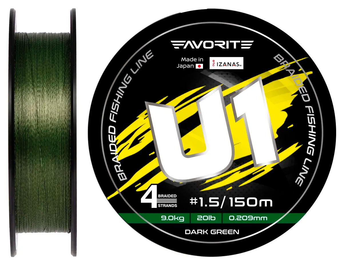 Шнур Favorite U1 PE 4x 150m (dark green) #1.5/0.209mm 20lb/9.0kg