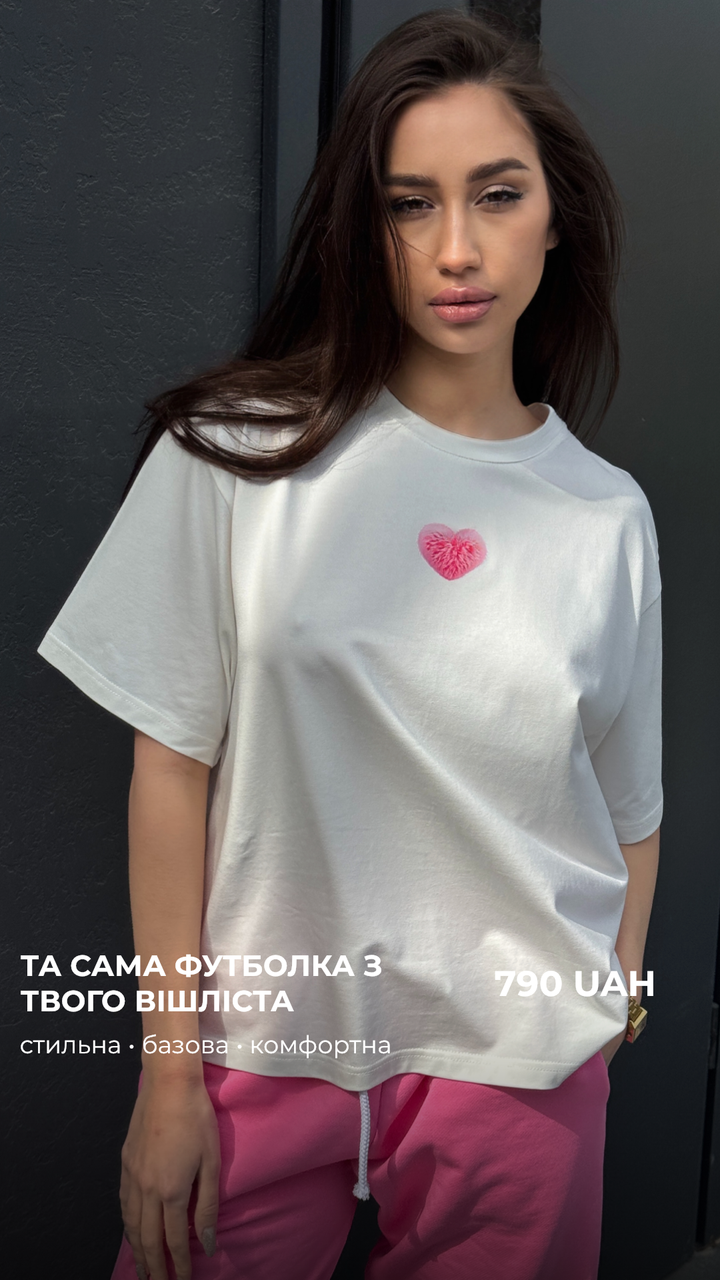 Футболка с принтом серця