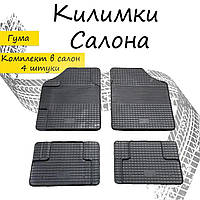 Автомобильные коврики на Toyota Fortuner Тойота Фортунер ковры в салон резиновые универсальные 4шт
