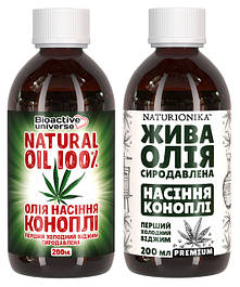 Олія насіння коноплі сиродавлена, першого екстра холодного віджиму