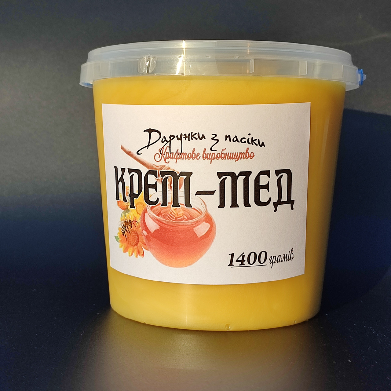Крем-мед 1400 грам - 1 літр, фото 1