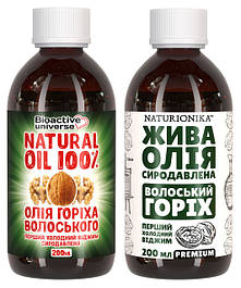 Олія волоського горіха сиродавлена, першого холодного віджиму
