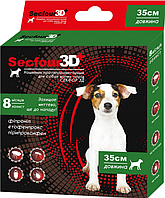 Secfour 3D нашийник від бліх та кліщів для собак 35 см