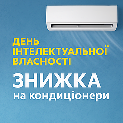 Охолодження з розумом