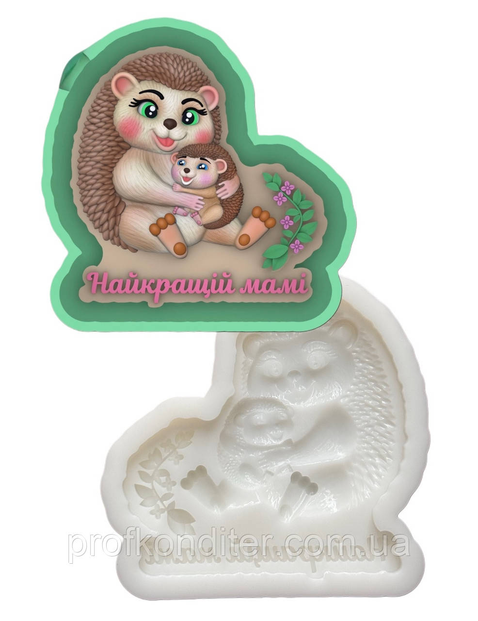 Ексклюзив. Силіконовий молд для ГІПСУ та ін "Найкращій мамі (ЇЖАЧКИ)", фото 1