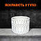 Рідкий барвник пігментна паста для бетону, гіпсу, акрилового композиту, епоксидної смоли для виготовлення кашпо Білий 100 грамів, фото 4