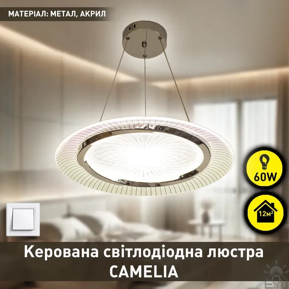 Світлодіодна люстра CAMELIA R 60 Вт WHITE Esllse підвісна 2900-6500К 5500Lm -220-IP20 480x1500 мм