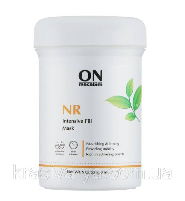 Поживна відновлююча маска для сухої та нормальної шкіри Intensive Fill Mask, 250 мл