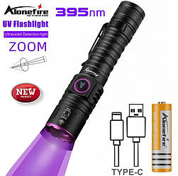 Ультрафіолетовий ліхтарик AloneFire SV87, 395nm, 5W із зумом / лінзою / акумулятором 18650 та кабелем T-C