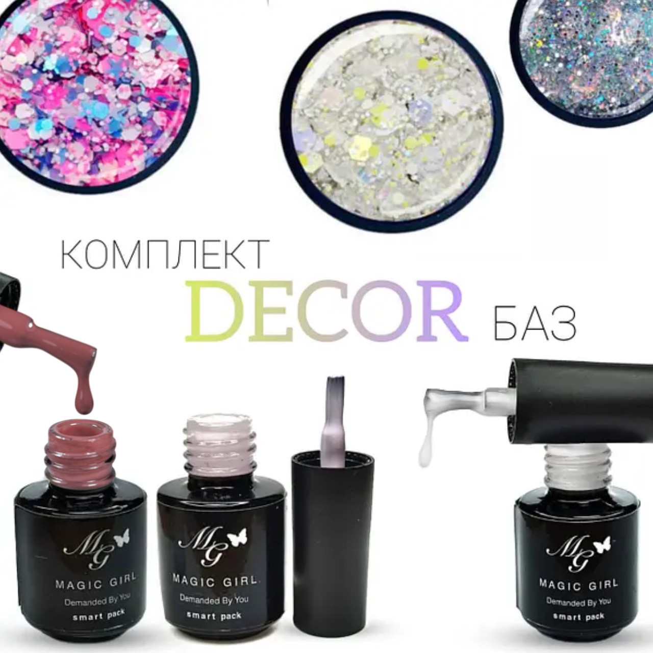 Набір баз DECOR для нігтів Magic Girl 6шт - 5 ml, фото 1