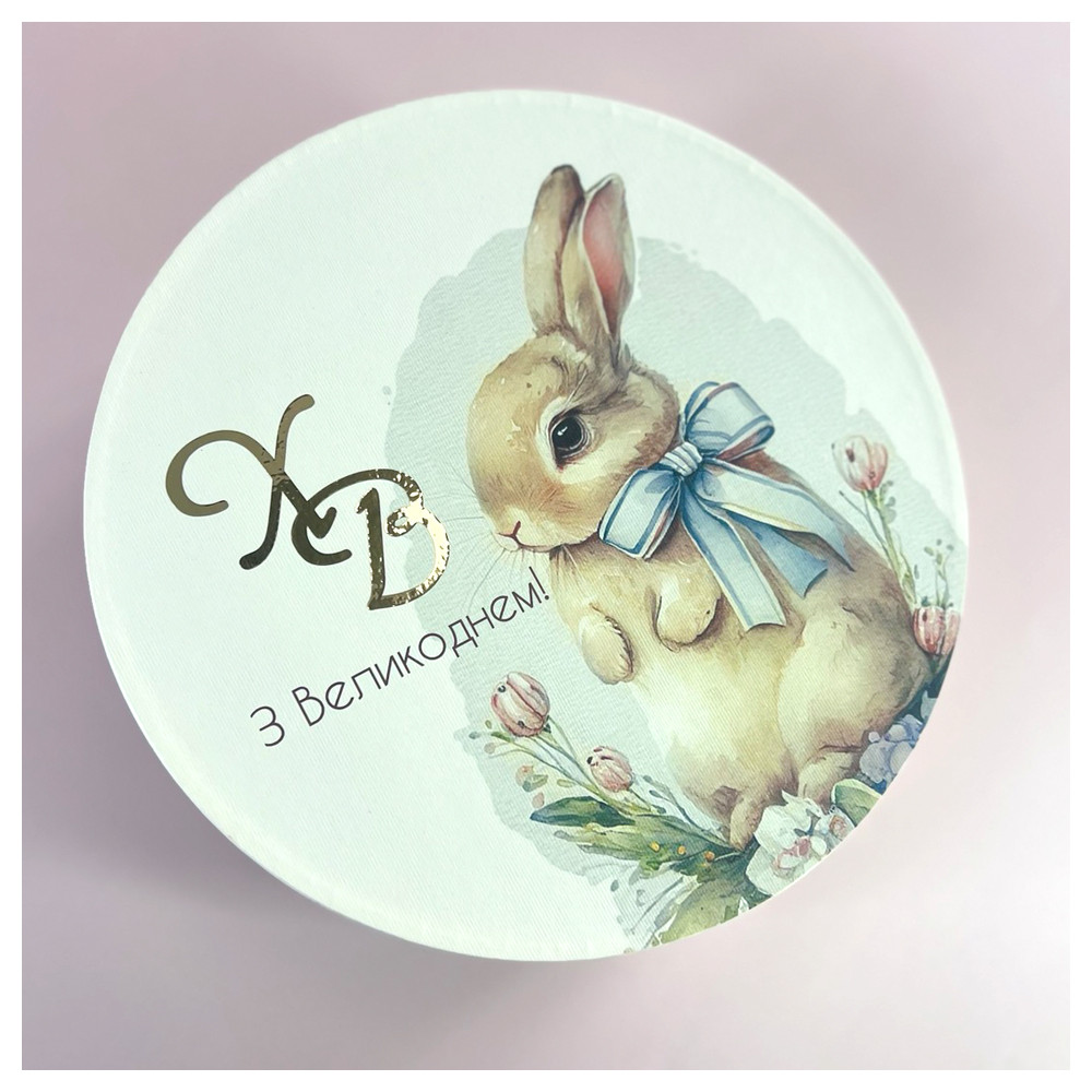 Кругла коробка пасхальна 25*10 см "Молочна"