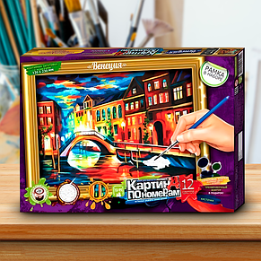 Картина 32х23 см за номерами + рамка Danko Toys Венеція (IGR24), фото 1