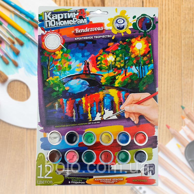 Картина за номерами 12 кольорів Рандеву Danko Toys KN-03-06 (IGR24)